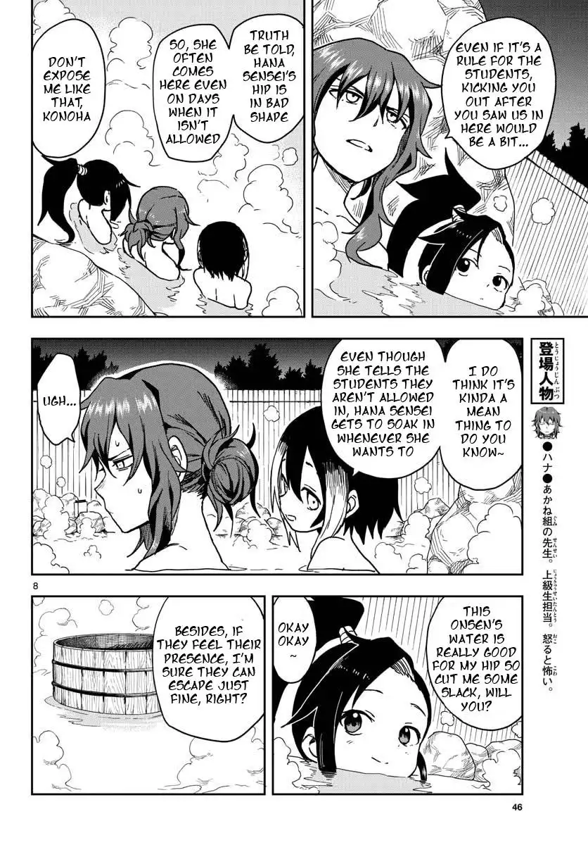 Kunoichi Tsubaki no Mune no Uchi Chapter 32 9